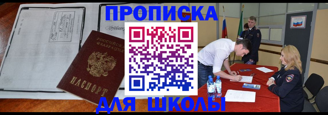 временная регистрация законно в Дудинке
