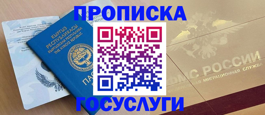 пропишу в квартире в Дудинке