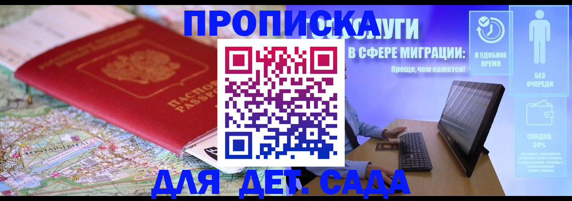 найти адрес прописки в Дудинке